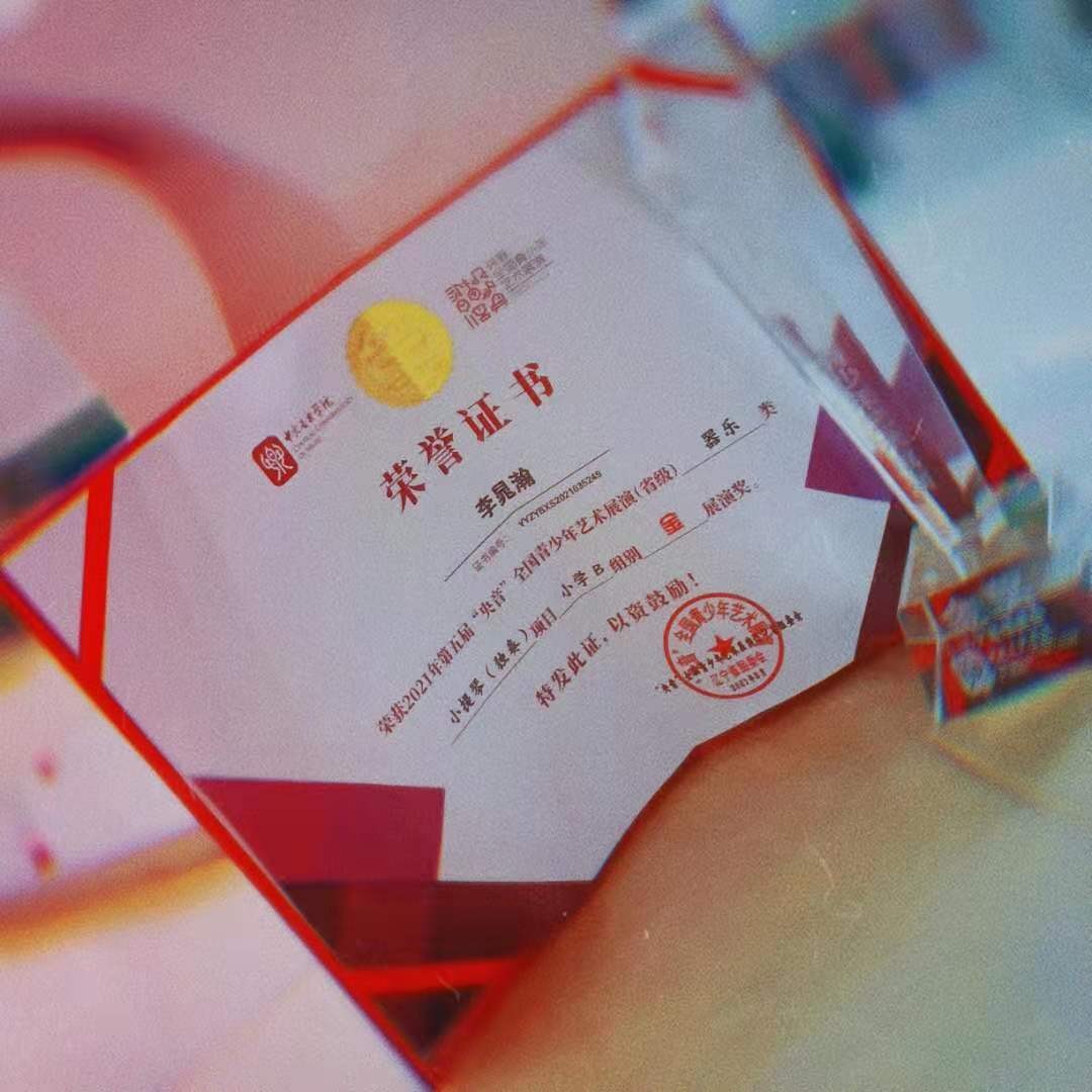 小提琴