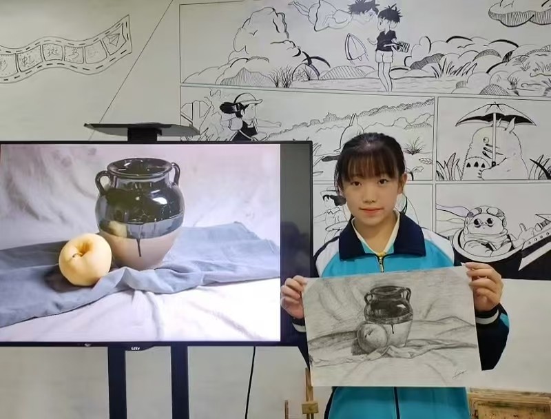 美术