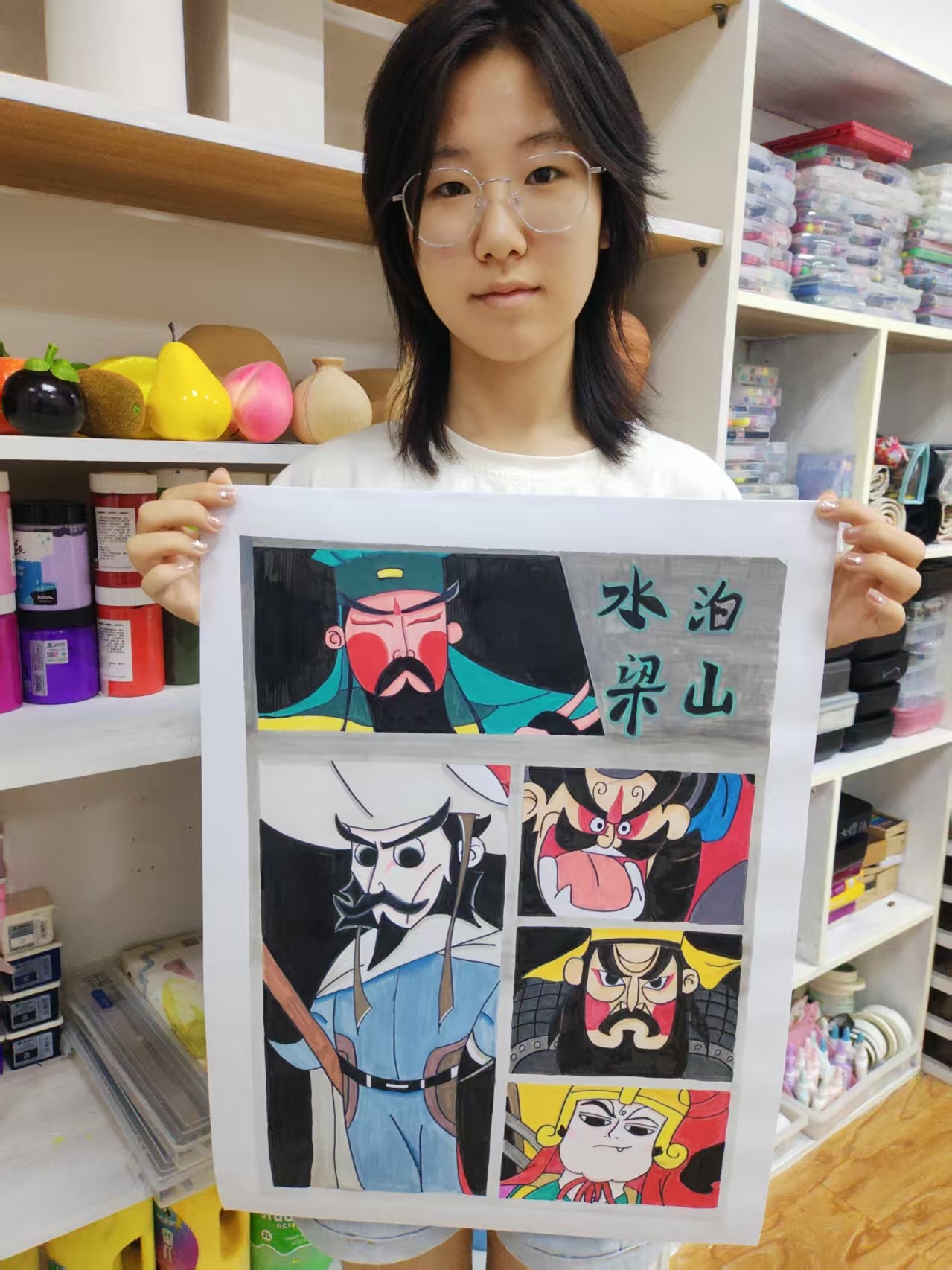美术